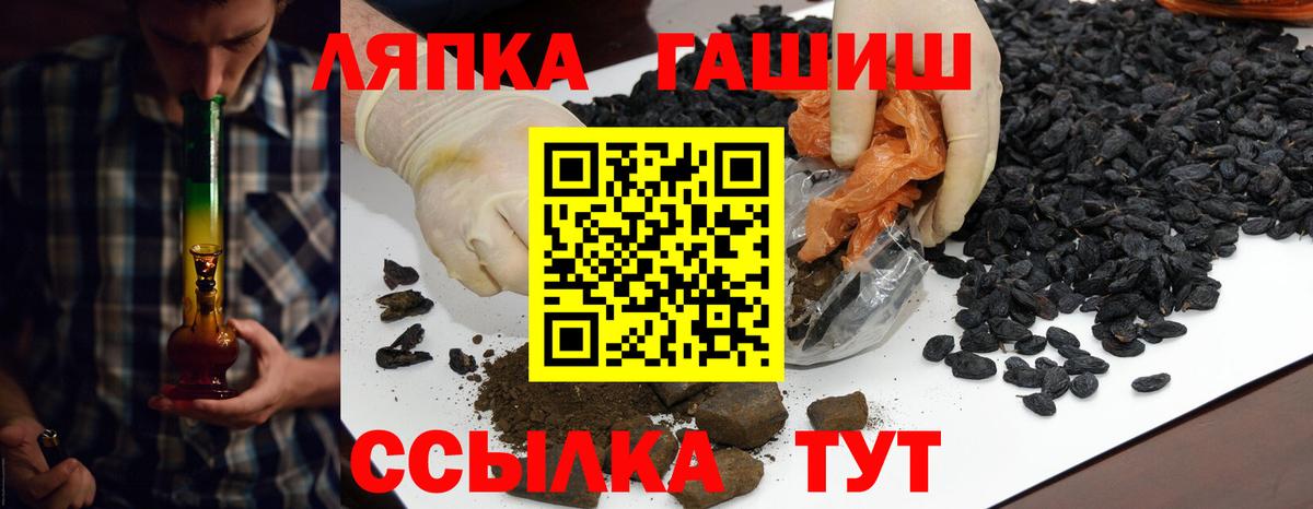 ГАШ Ice-O-Lator Уссурийск