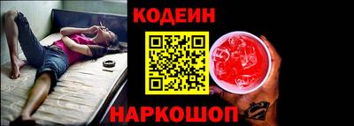 мефедрон VHQ Малгобек
