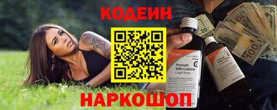 марки nbome Мариинск