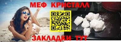 марки nbome Мариинск