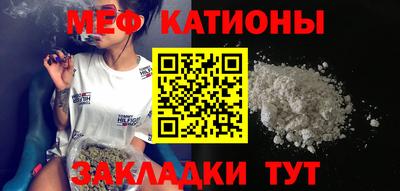 мефедрон VHQ Малгобек