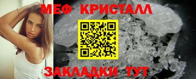 марки nbome Мариинск