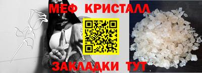 марки nbome Мариинск
