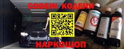 марки nbome Мариинск