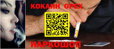 мефедрон VHQ Малгобек