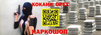 марки nbome Мариинск