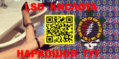 марки nbome Мариинск