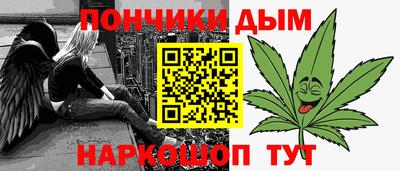 марки nbome Мариинск