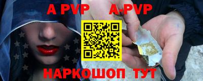 Альфа ПВП Малоярославец