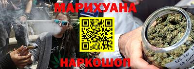 марки nbome Мариинск