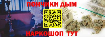 марки nbome Мариинск