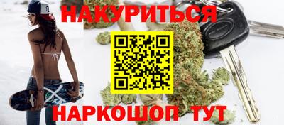 марки nbome Мариинск