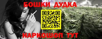 мефедрон VHQ Малгобек
