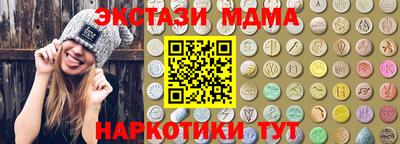 марки nbome Мариинск