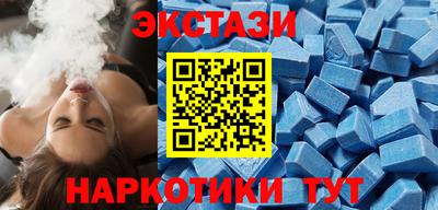 мефедрон VHQ Малгобек
