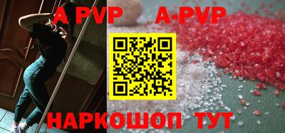 мефедрон VHQ Малгобек
