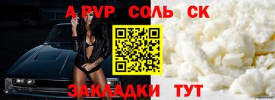 марки nbome Мариинск