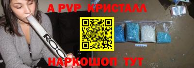 марки nbome Мариинск