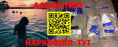 Альфа ПВП Малоярославец