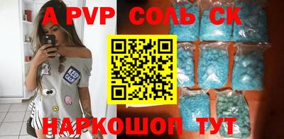 мефедрон VHQ Малгобек