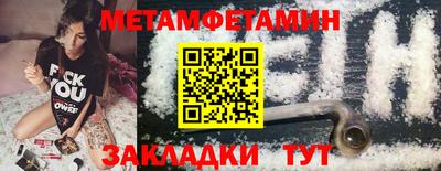 мефедрон VHQ Малгобек