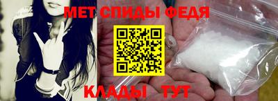мефедрон VHQ Малгобек