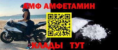Альфа ПВП Малоярославец