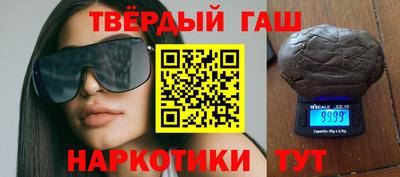 марки nbome Мариинск