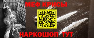 марки nbome Мариинск