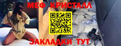 мефедрон VHQ Малгобек