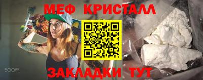 марки nbome Мариинск