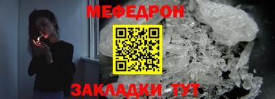 мефедрон VHQ Малгобек