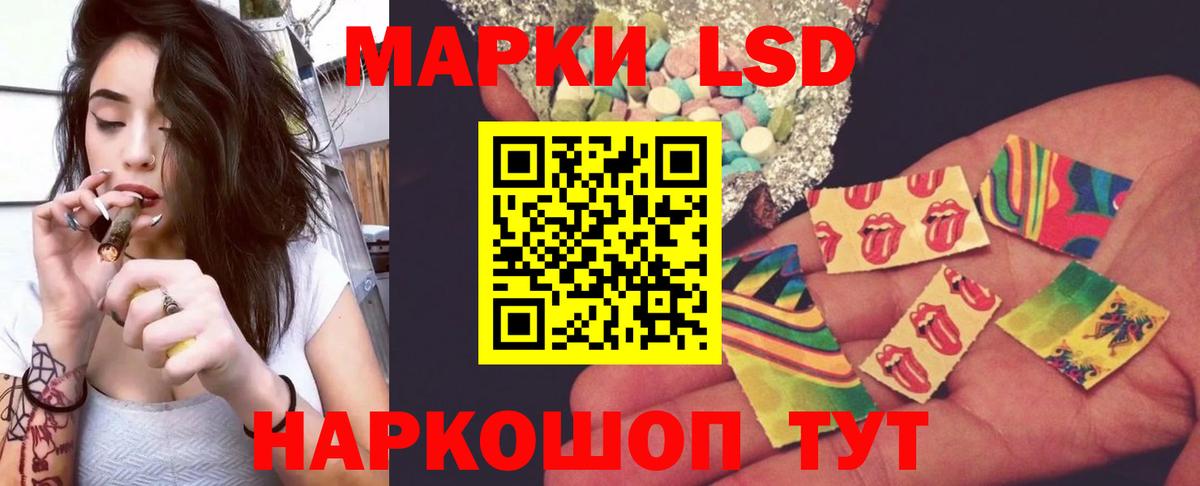 ЛСД экстази ecstasy Уссурийск